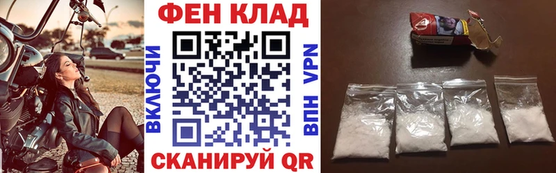 АМФ 97%  сколько стоит  KRAKEN вход  Арсеньев 