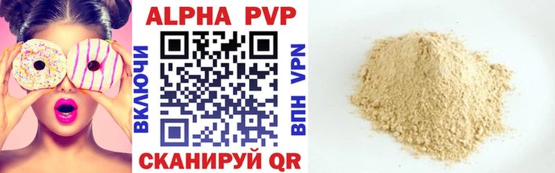 ссылка на мегу ссылки  Арсеньев  Alpha PVP СК КРИС 
