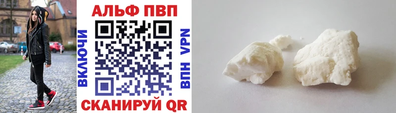 APVP Соль Арсеньев