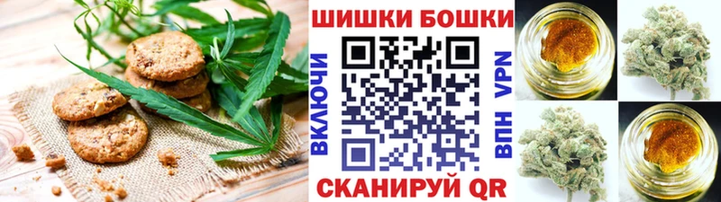 blacksprut как зайти  продажа наркотиков  Арсеньев  Печенье с ТГК марихуана 
