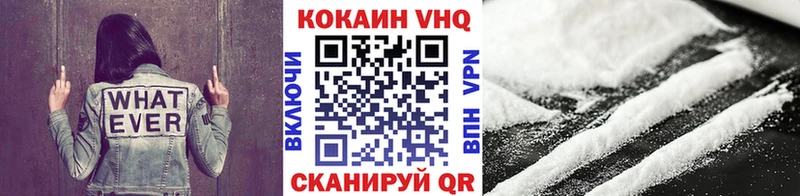 hydra ссылка  Арсеньев  Cocaine 99%  купить закладку 