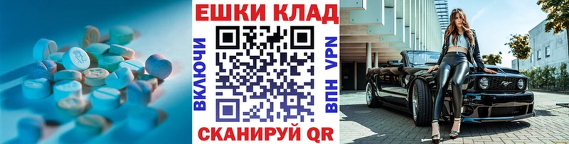 ЭКСТАЗИ Дубай  где продают наркотики  Арсеньев 