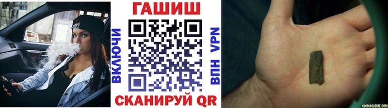ГАШИШ убойный купить Арсеньев
