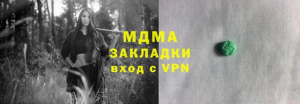 бошки Аркадак