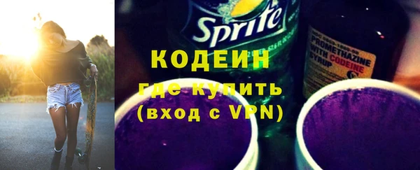 героин Армянск