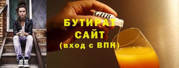 героин Армянск