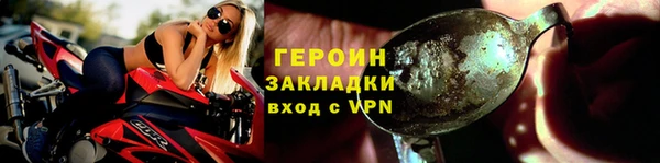 героин Армянск