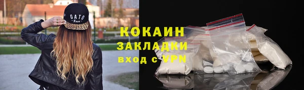 героин Армянск
