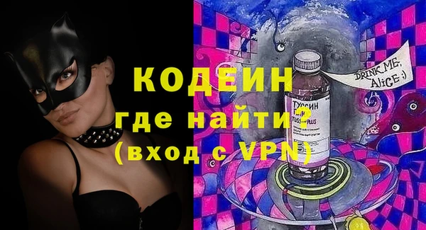 героин Армянск