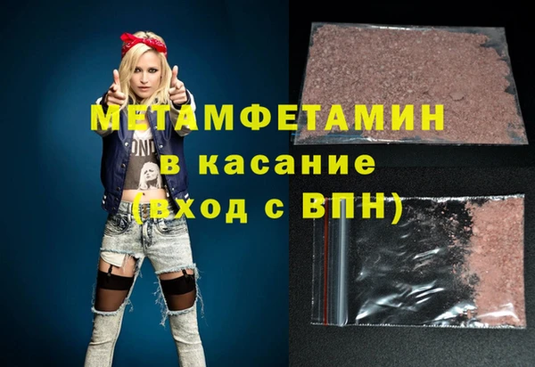 бошки Аркадак