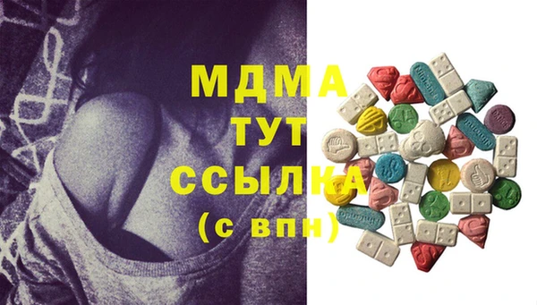 мдма Арсеньев