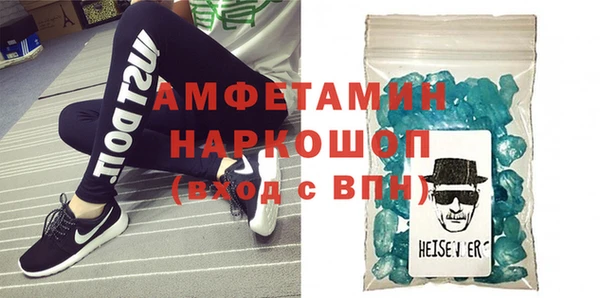 героин Армянск