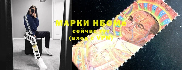 героин Армянск