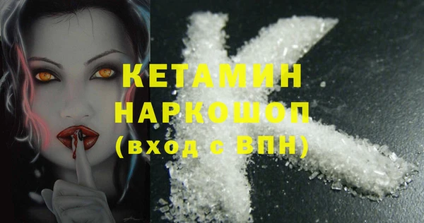 героин Армянск