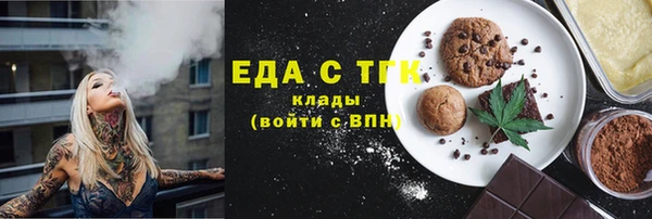 бошки Аркадак