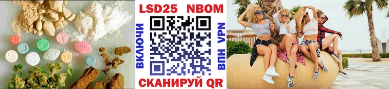 Лсд 25 экстази кислота  наркота  shop Telegram  Арсеньев 