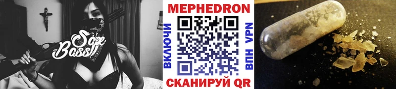Меф mephedrone  дарк нет какой сайт  Арсеньев 