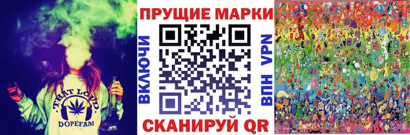 Наркотические марки 1,8мг  Арсеньев 