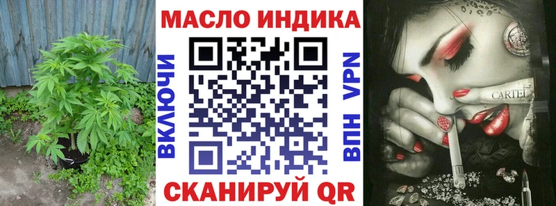 OMG зеркало  Арсеньев  Дистиллят ТГК концентрат 