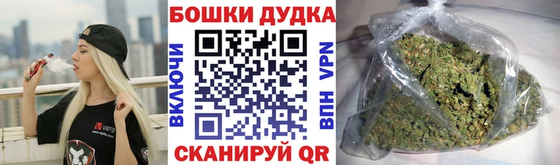 Каннабис White Widow  Арсеньев 